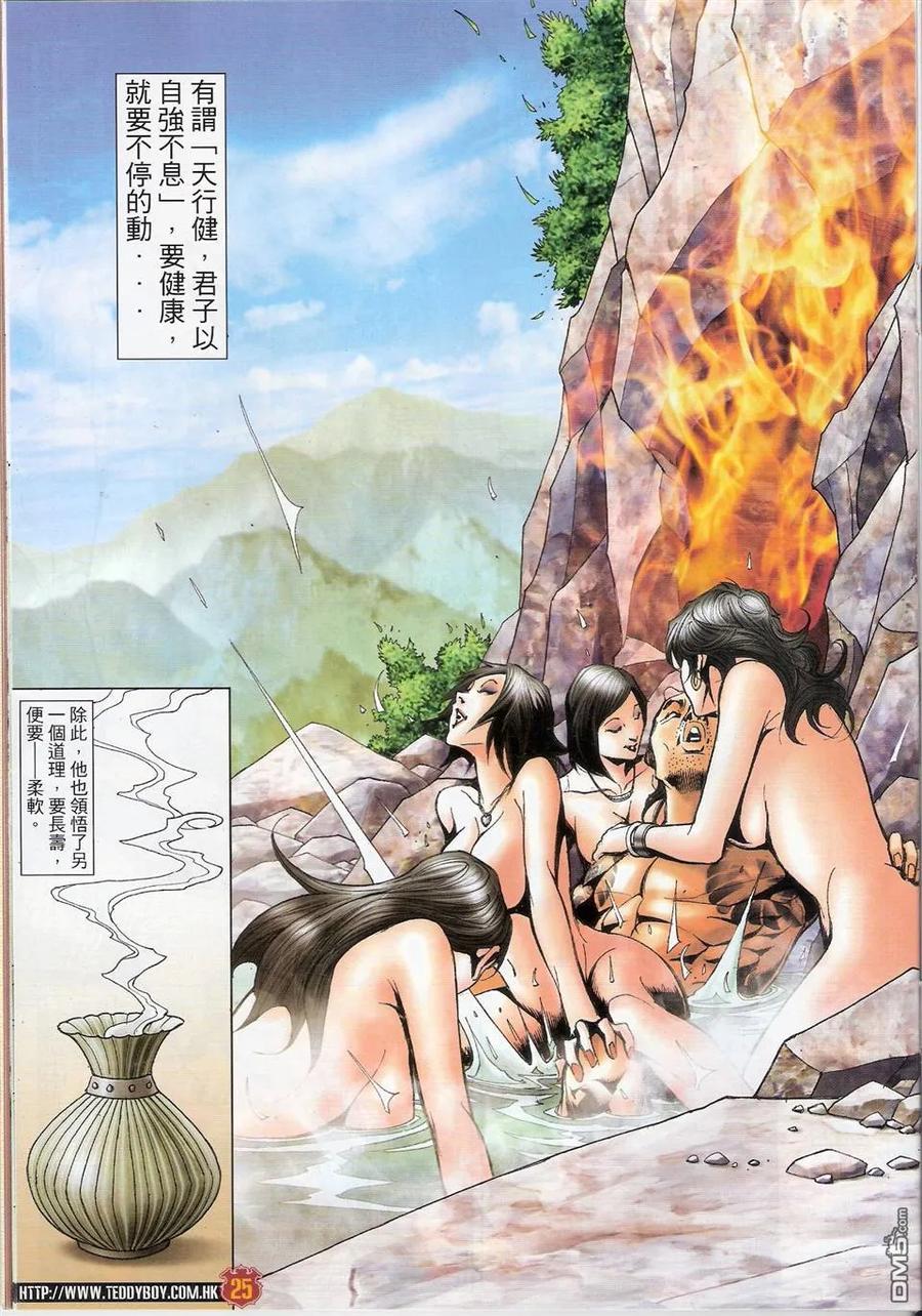 第24页