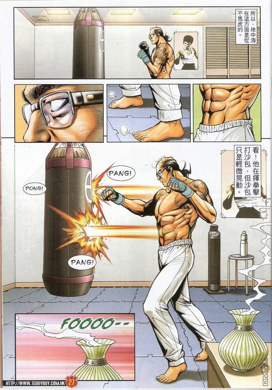第26页
