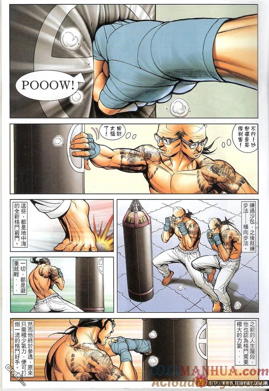 第27页