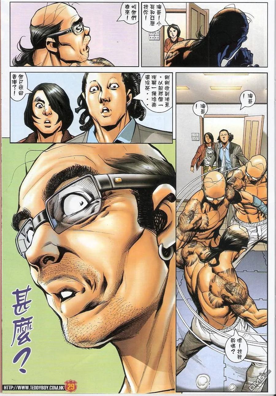 第28页