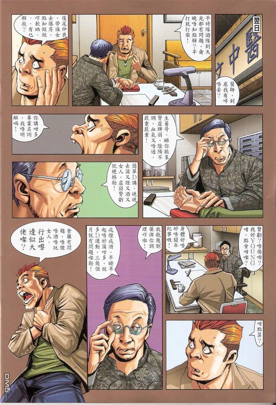 第36页