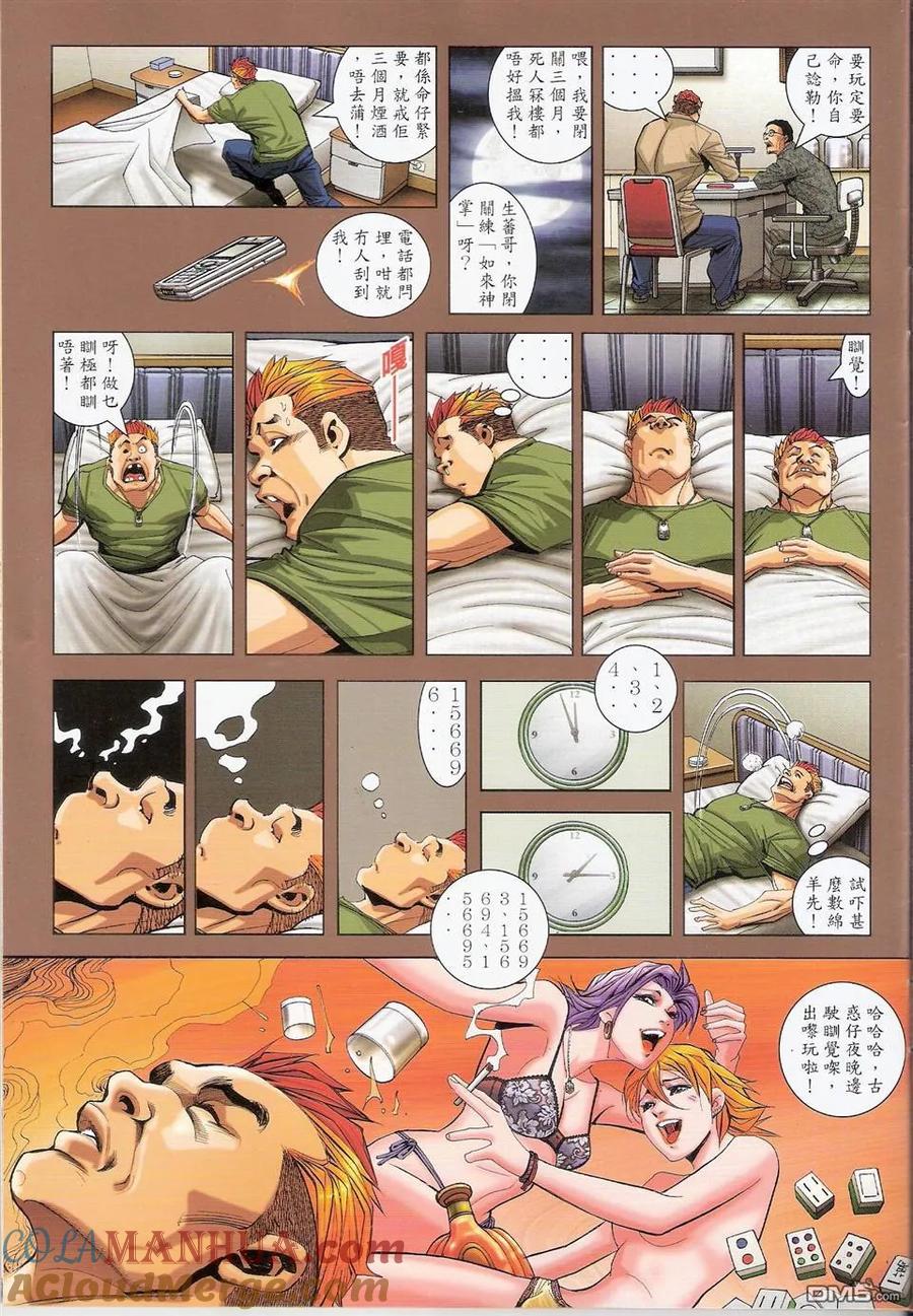 第37页
