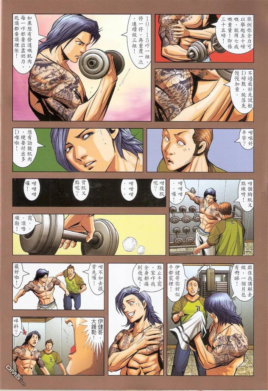 第40页
