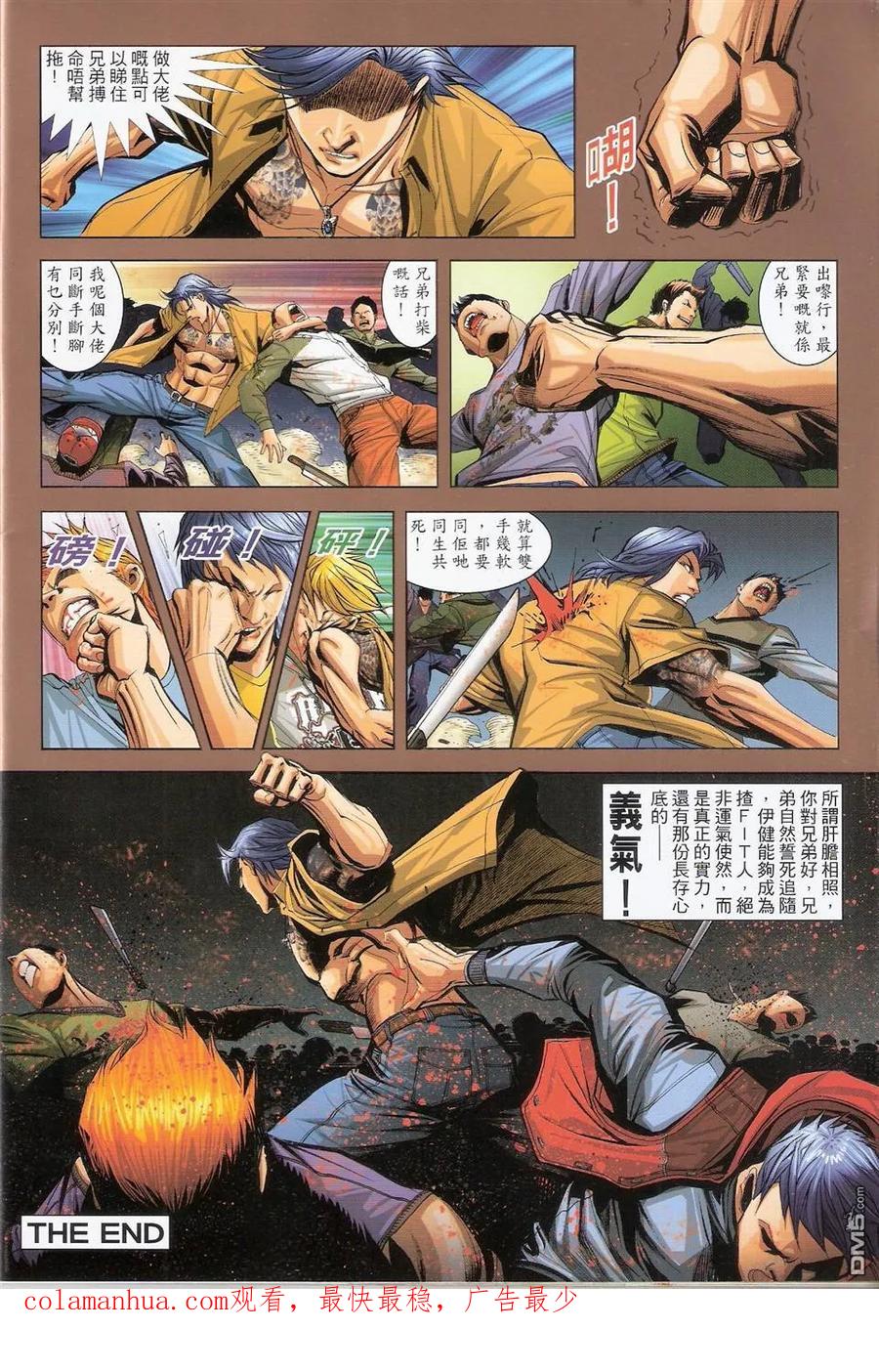 第42页