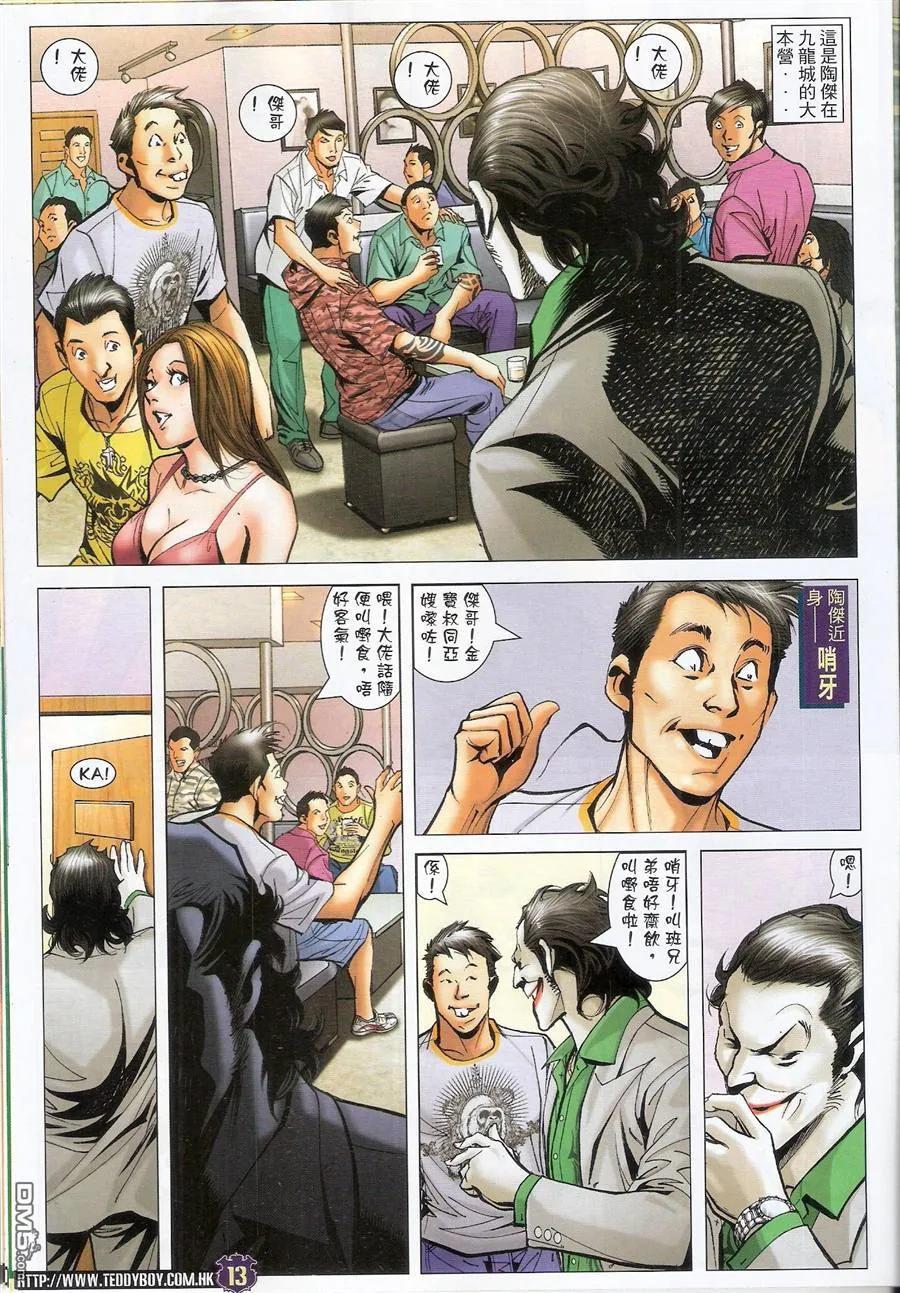 第12页