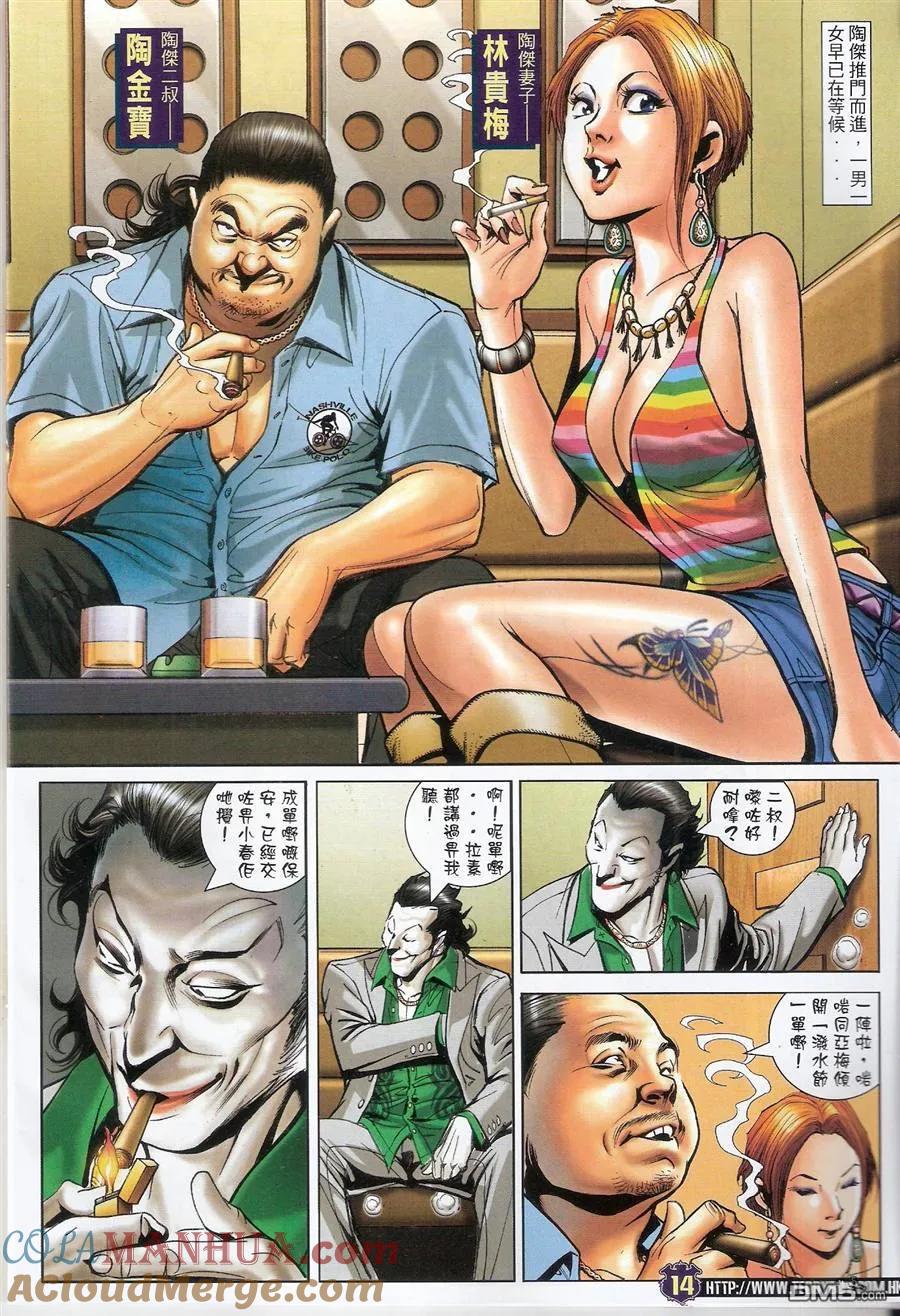 第13页