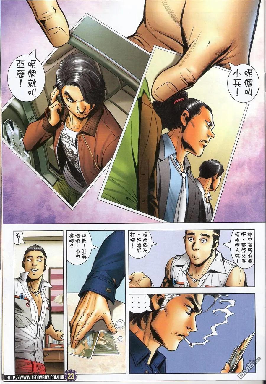 第22页
