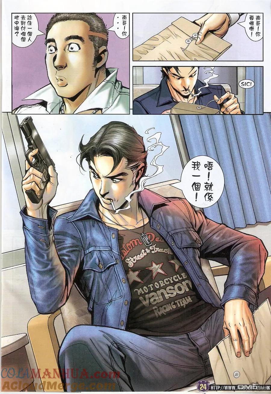 第23页