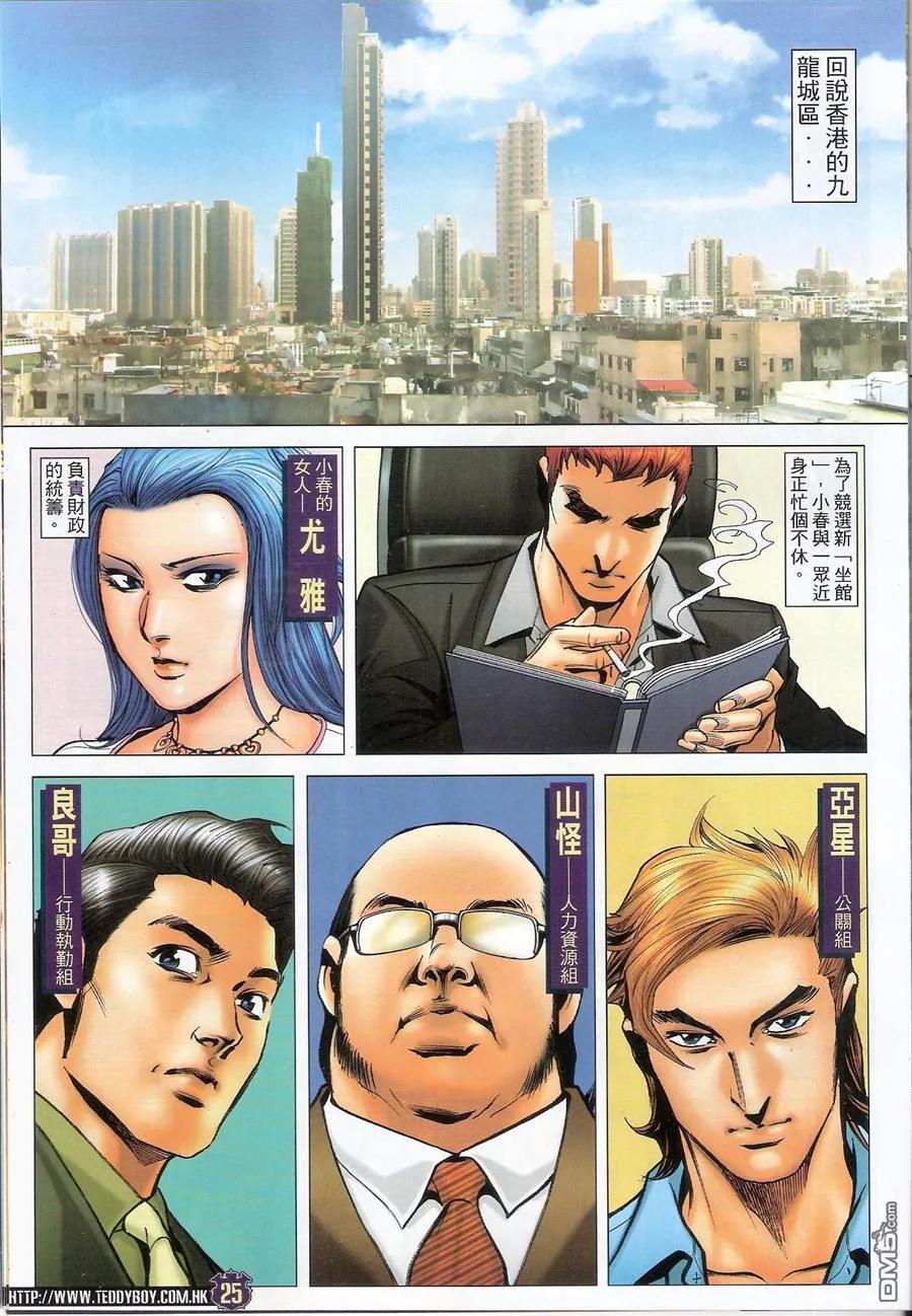 第24页