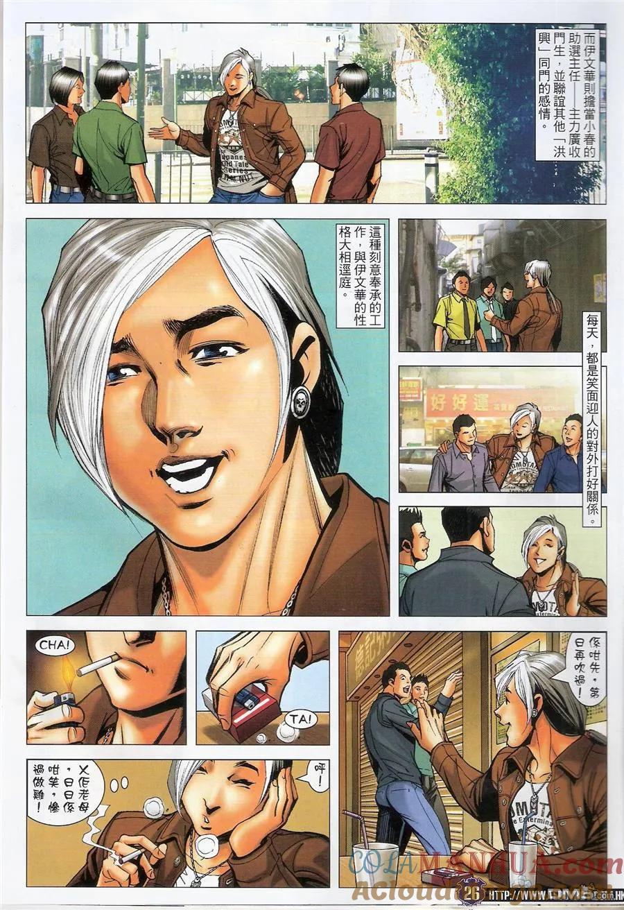第25页