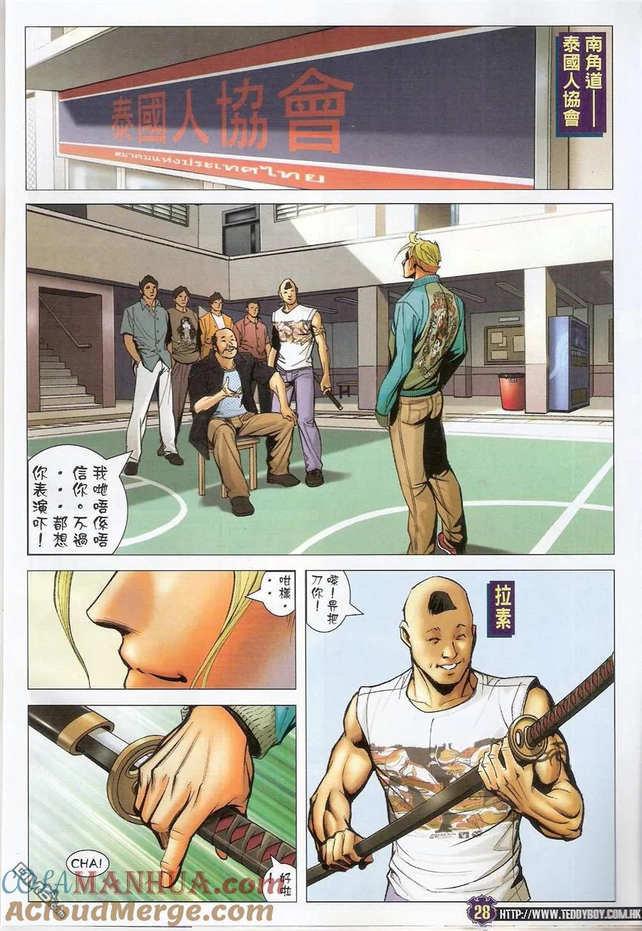 第27页