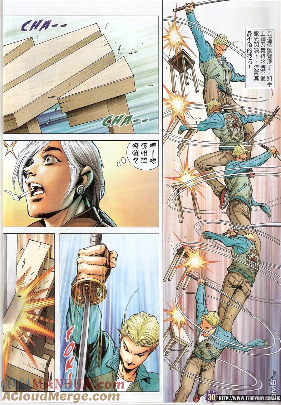 第29页