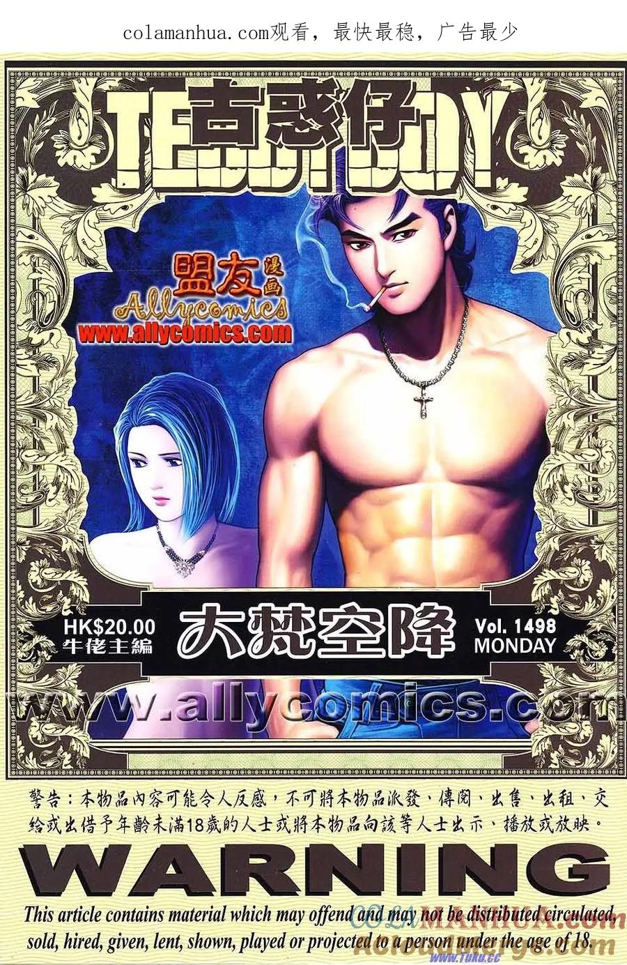 第1页