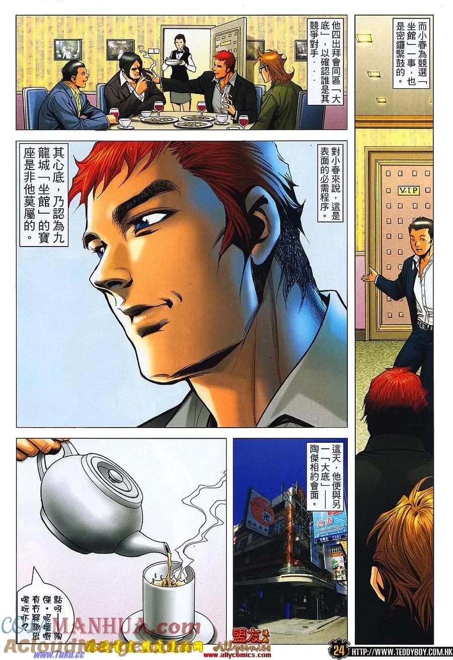 第25页