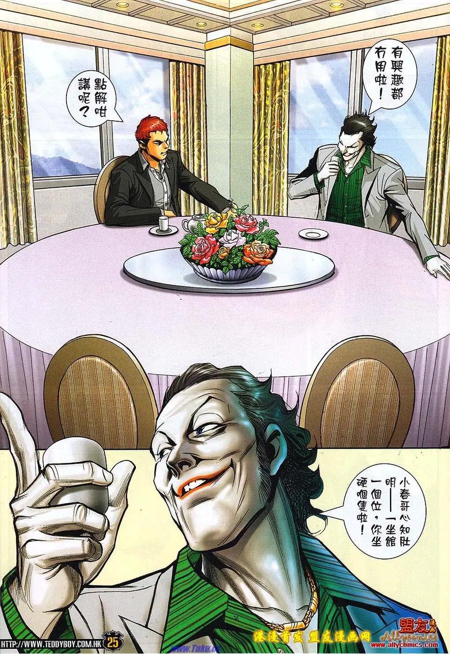 第26页