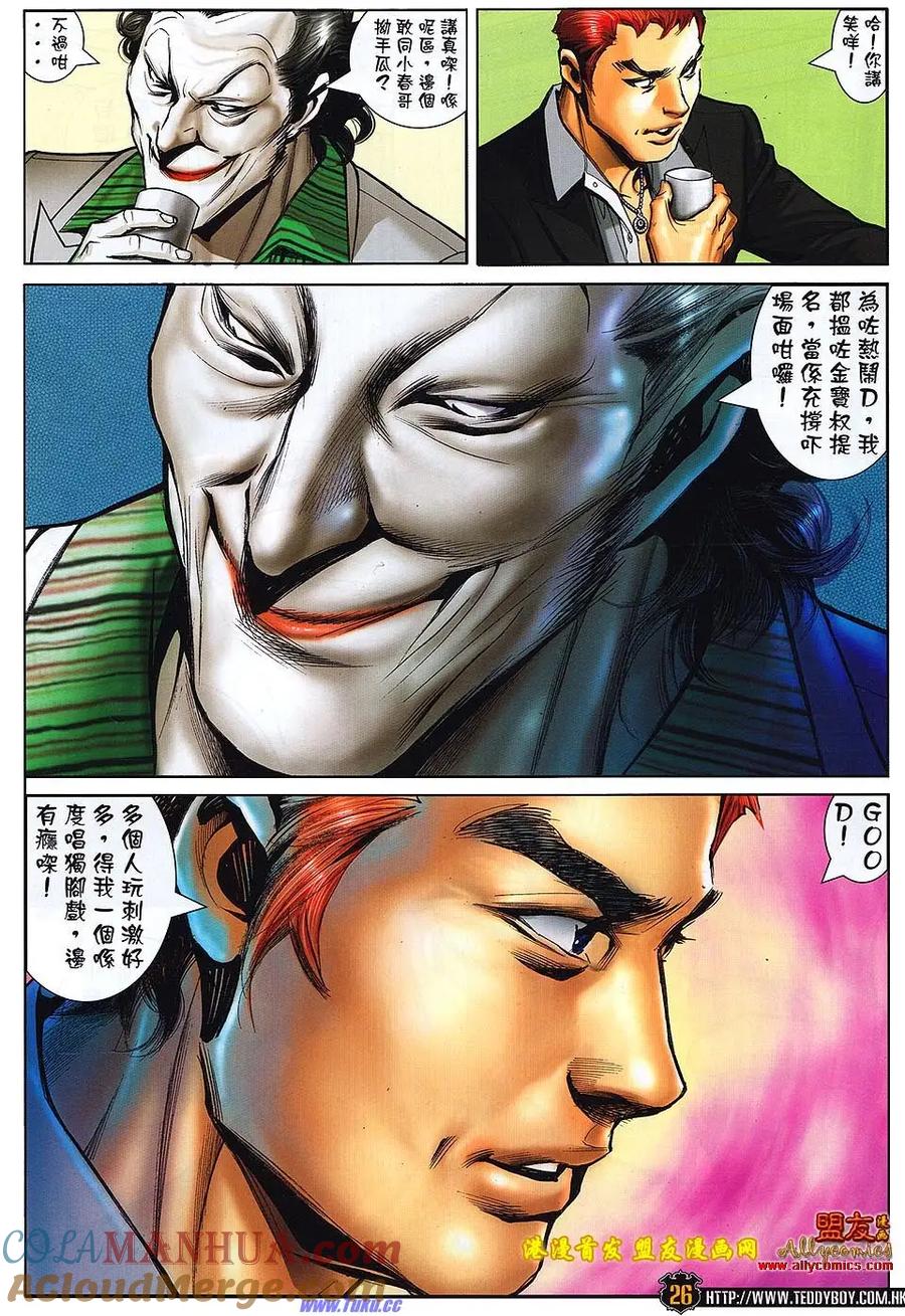 第27页