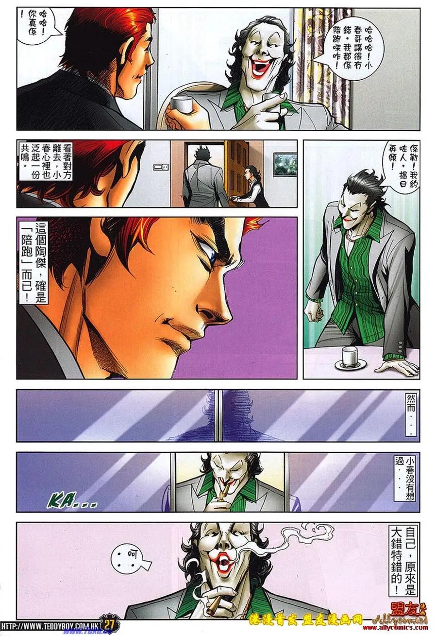 第28页