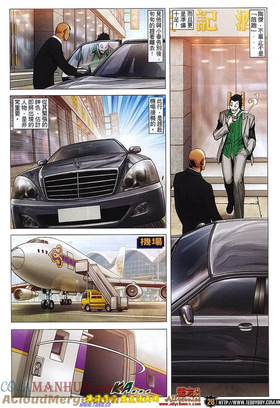 第29页