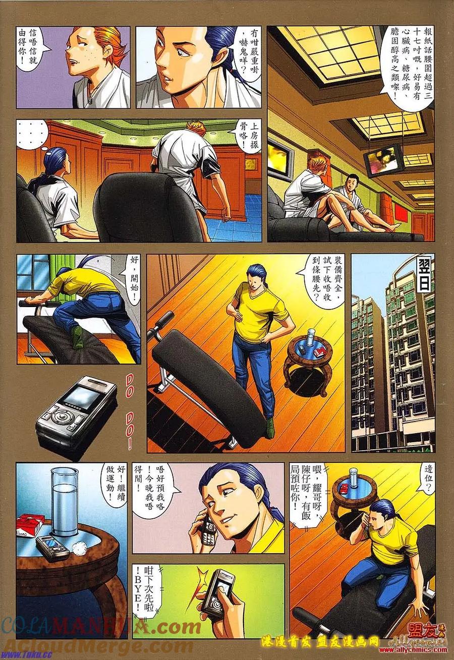 第35页