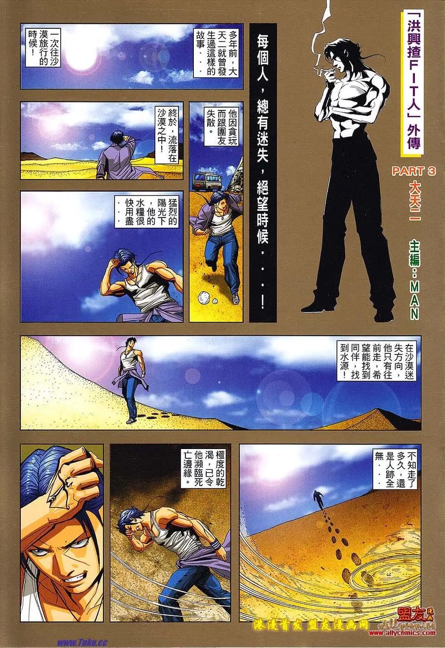 第38页