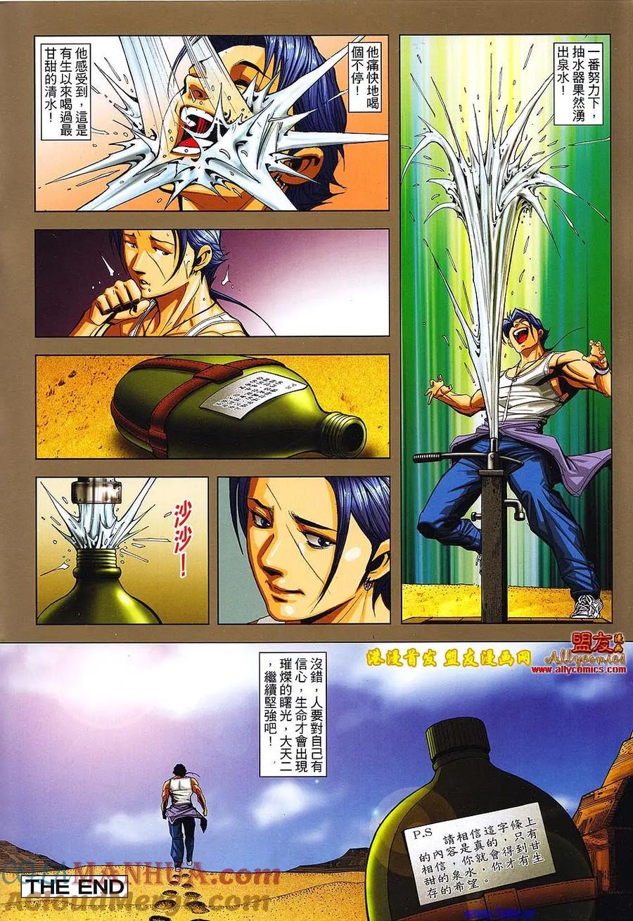 第41页