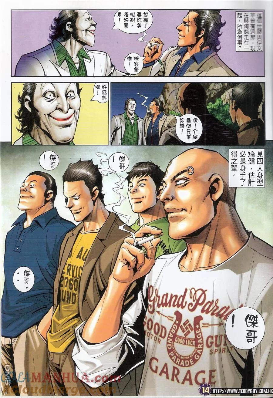第13页
