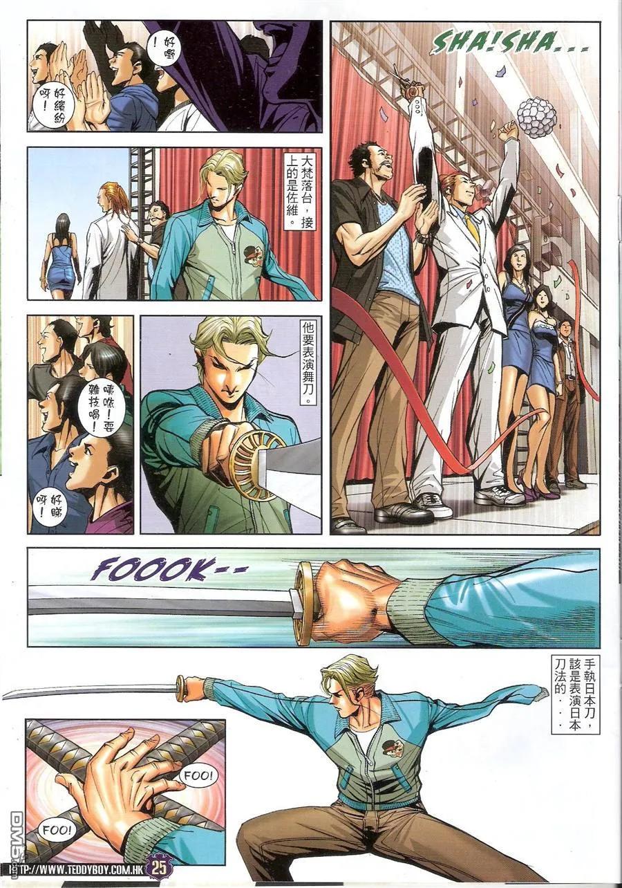 第24页