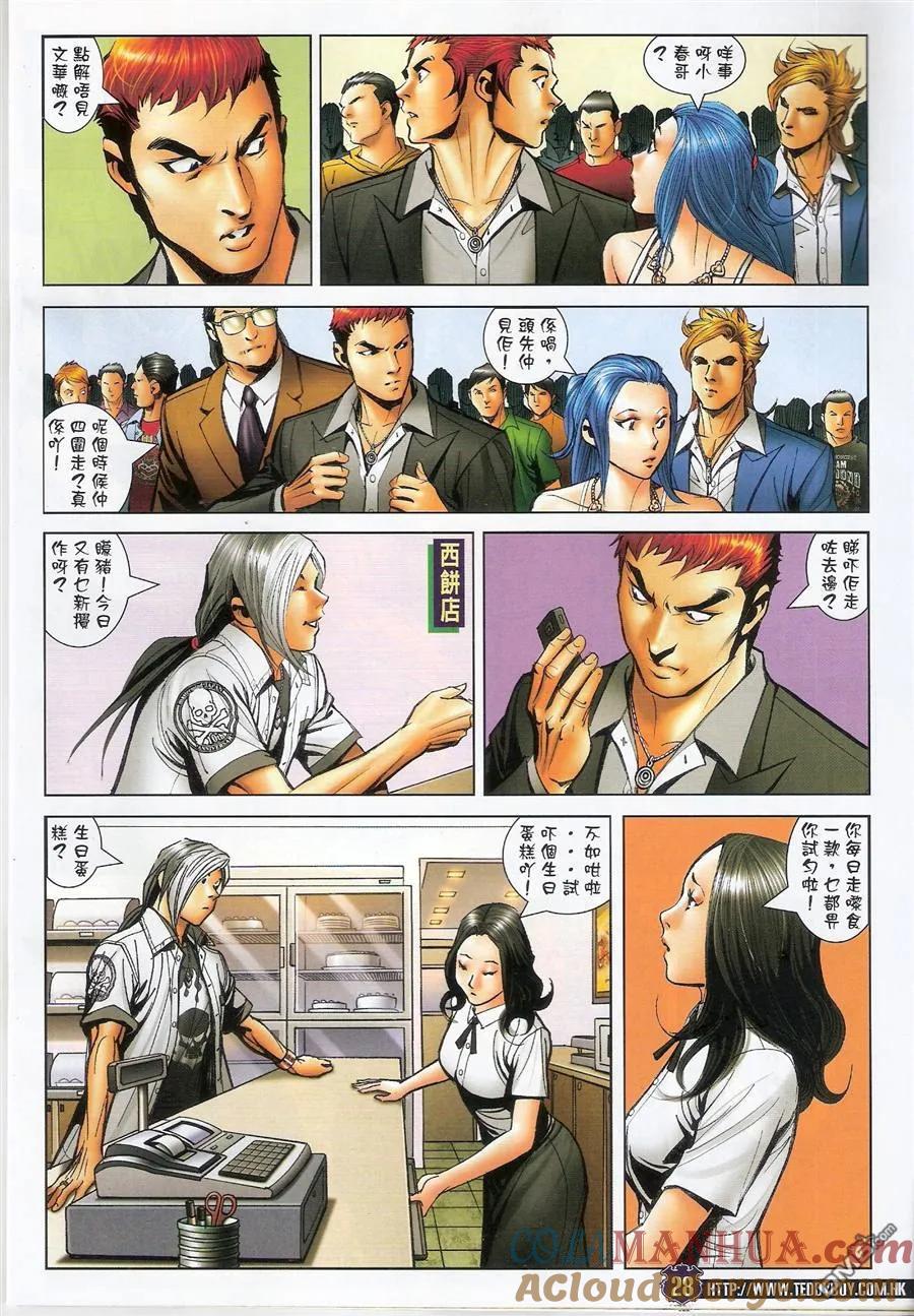第27页