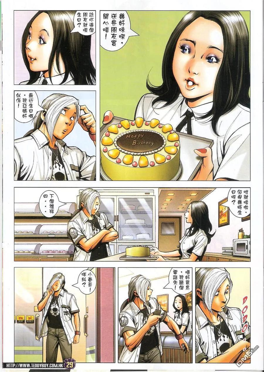 第28页