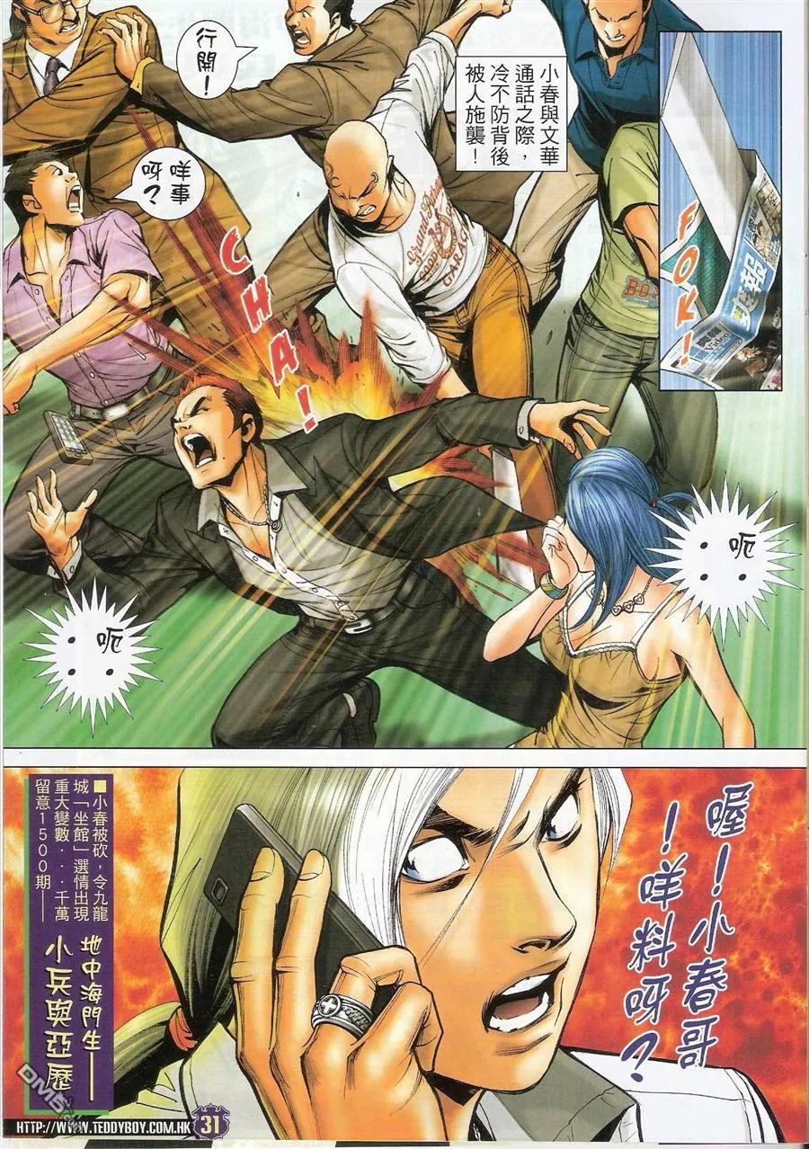 第30页