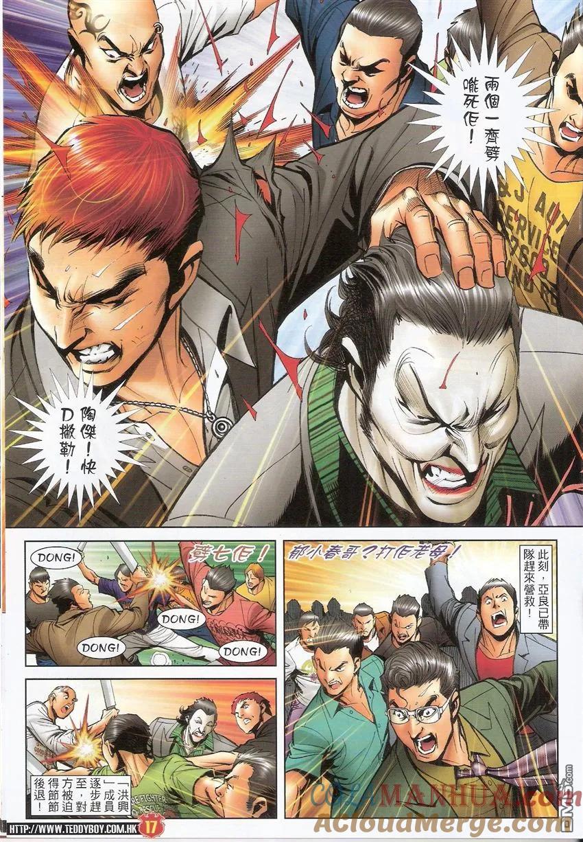 第15页