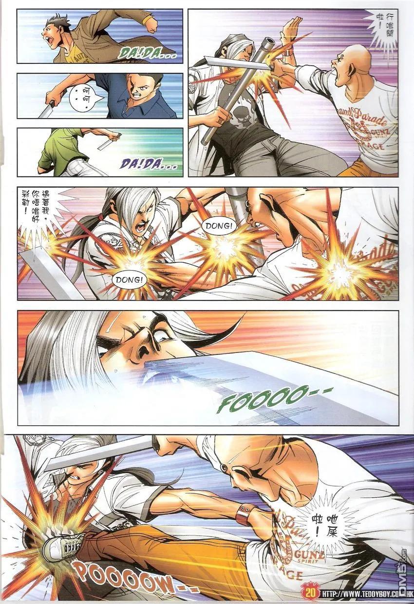 第18页