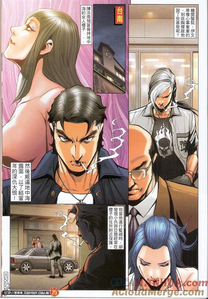 第23页