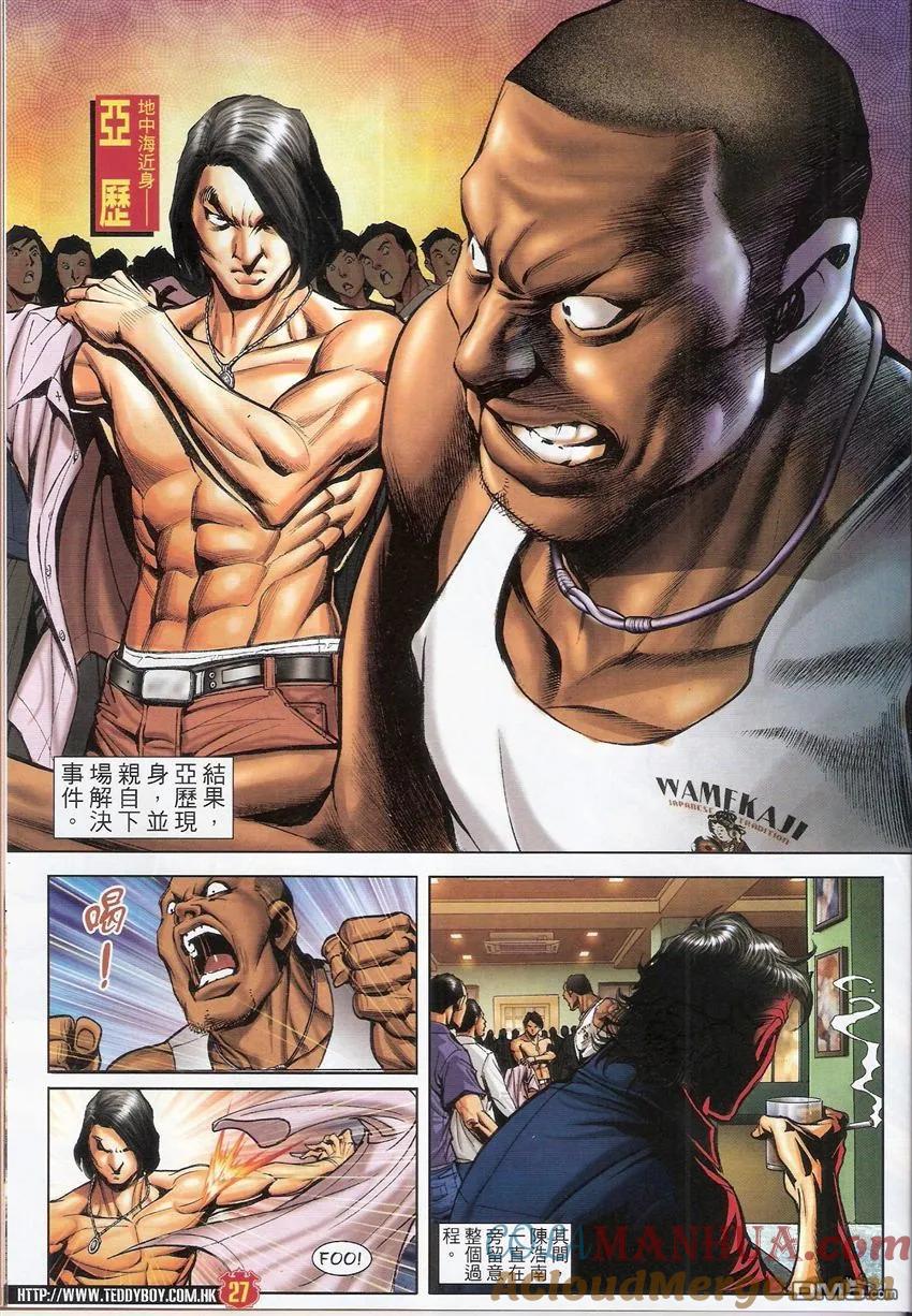 第25页