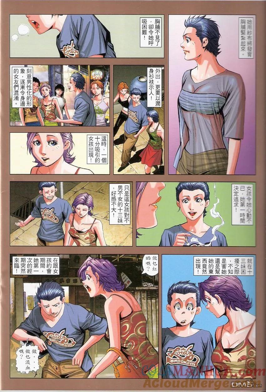 第35页