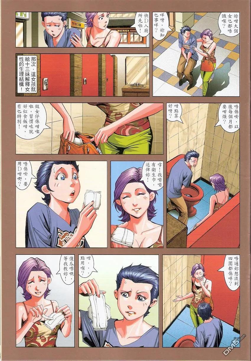第36页
