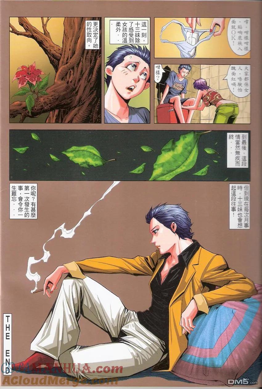 第37页