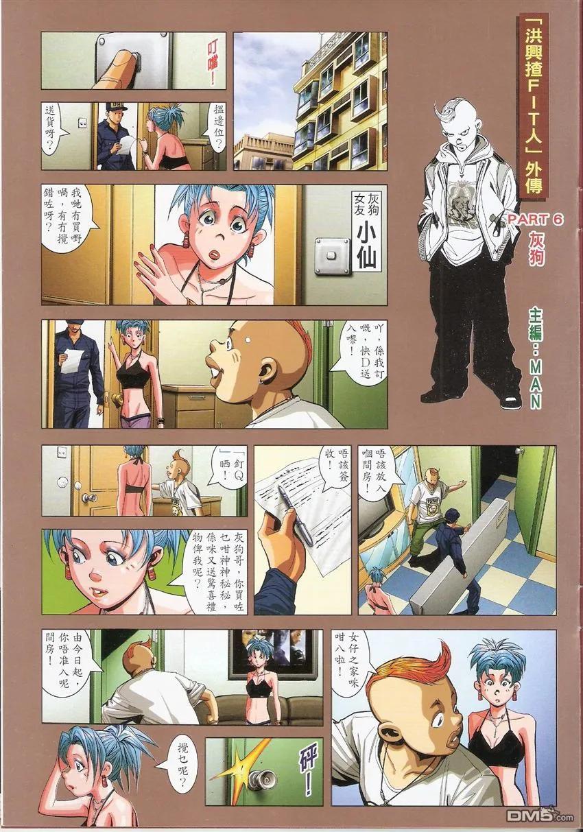 第38页
