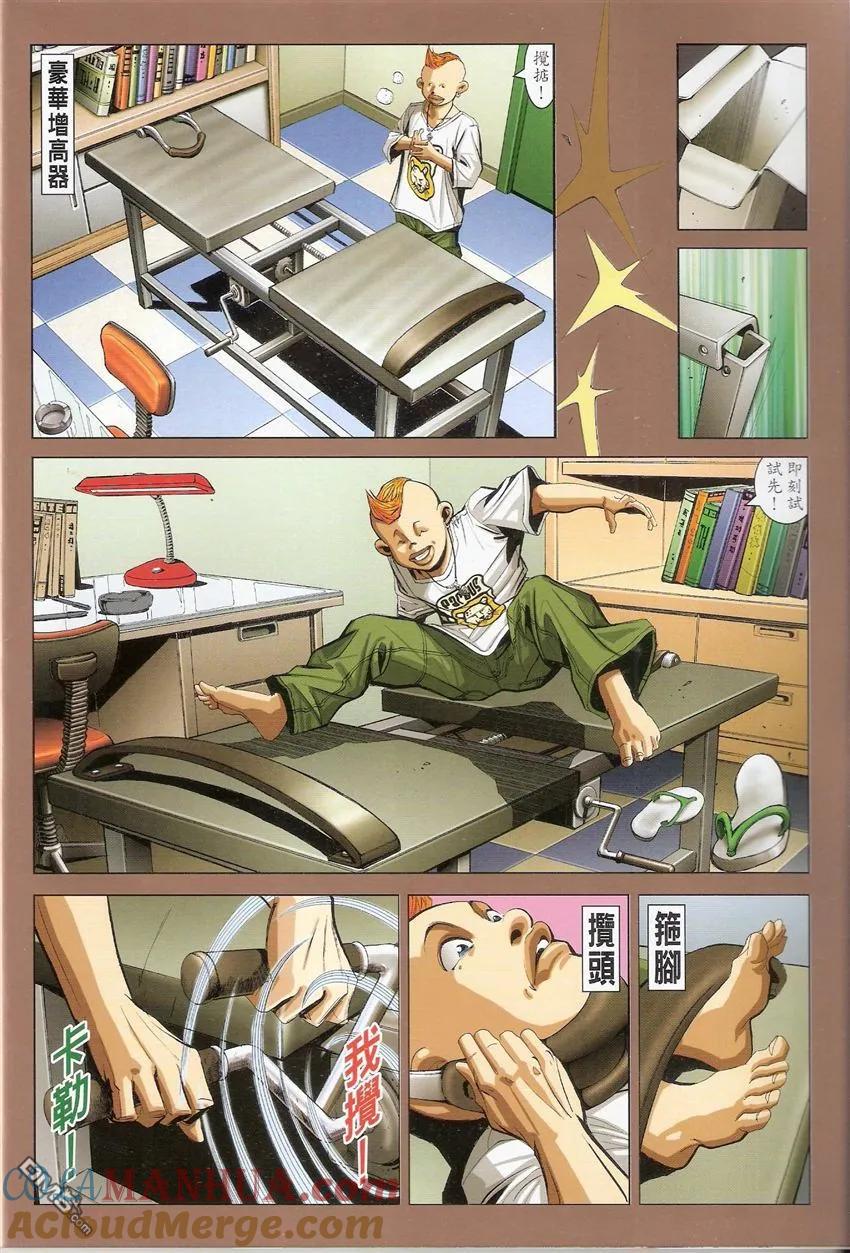 第39页