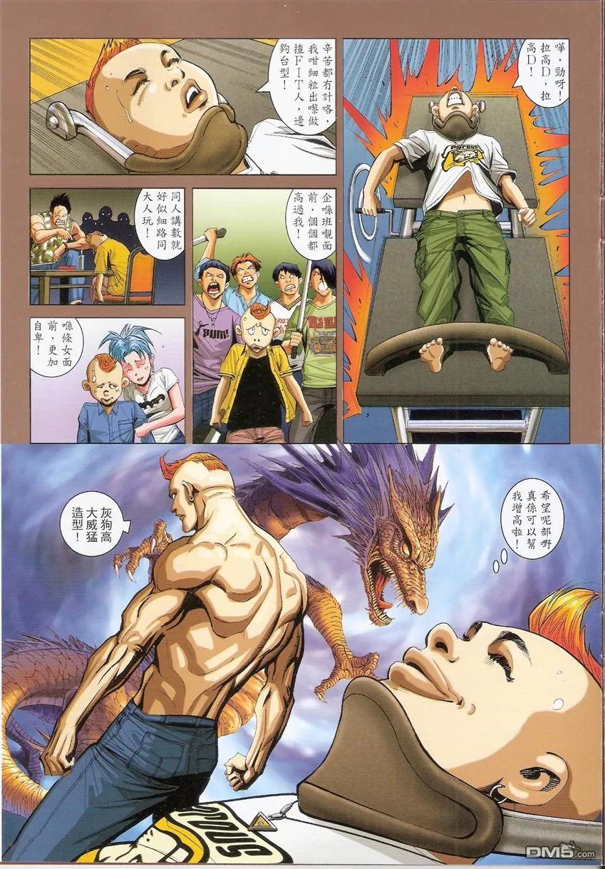 第40页