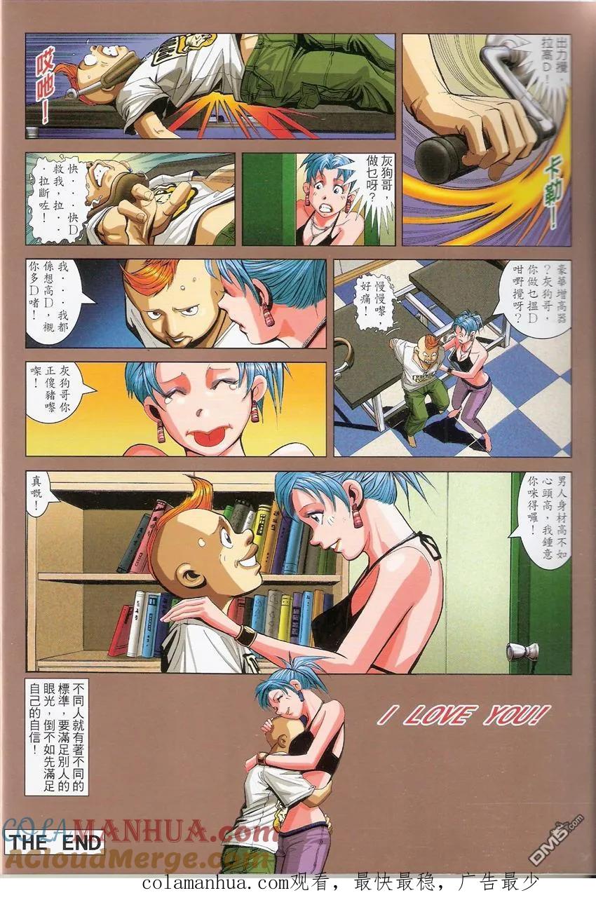 第41页