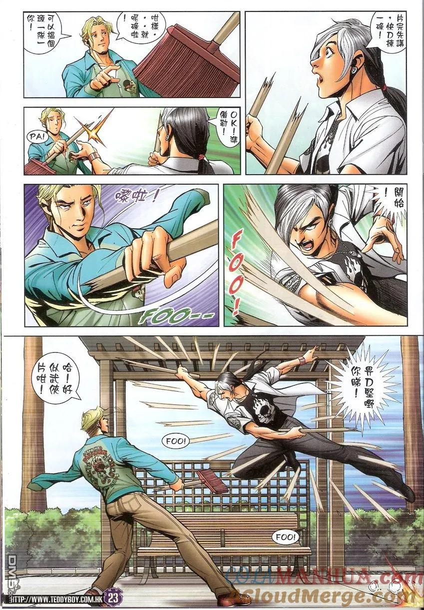 第21页