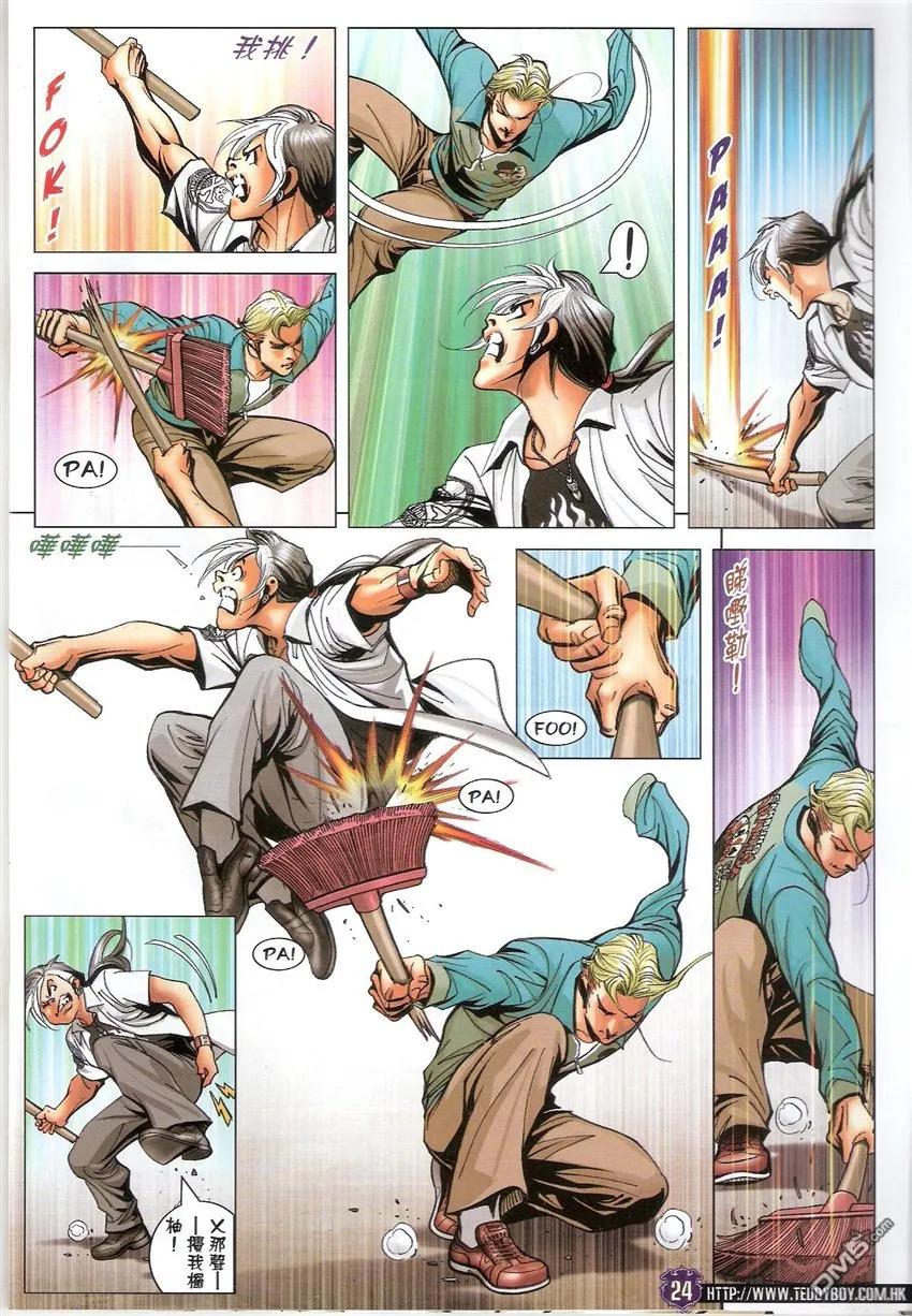 第22页