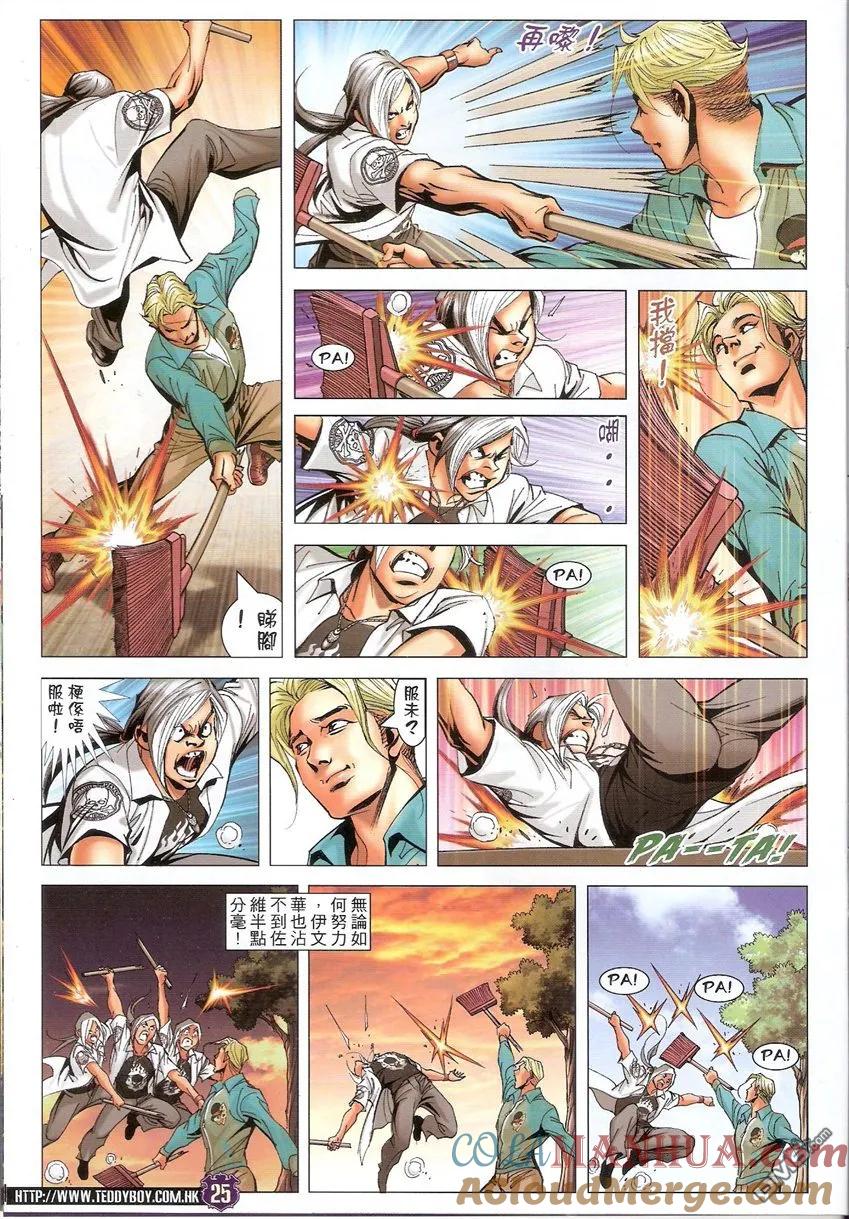 第23页