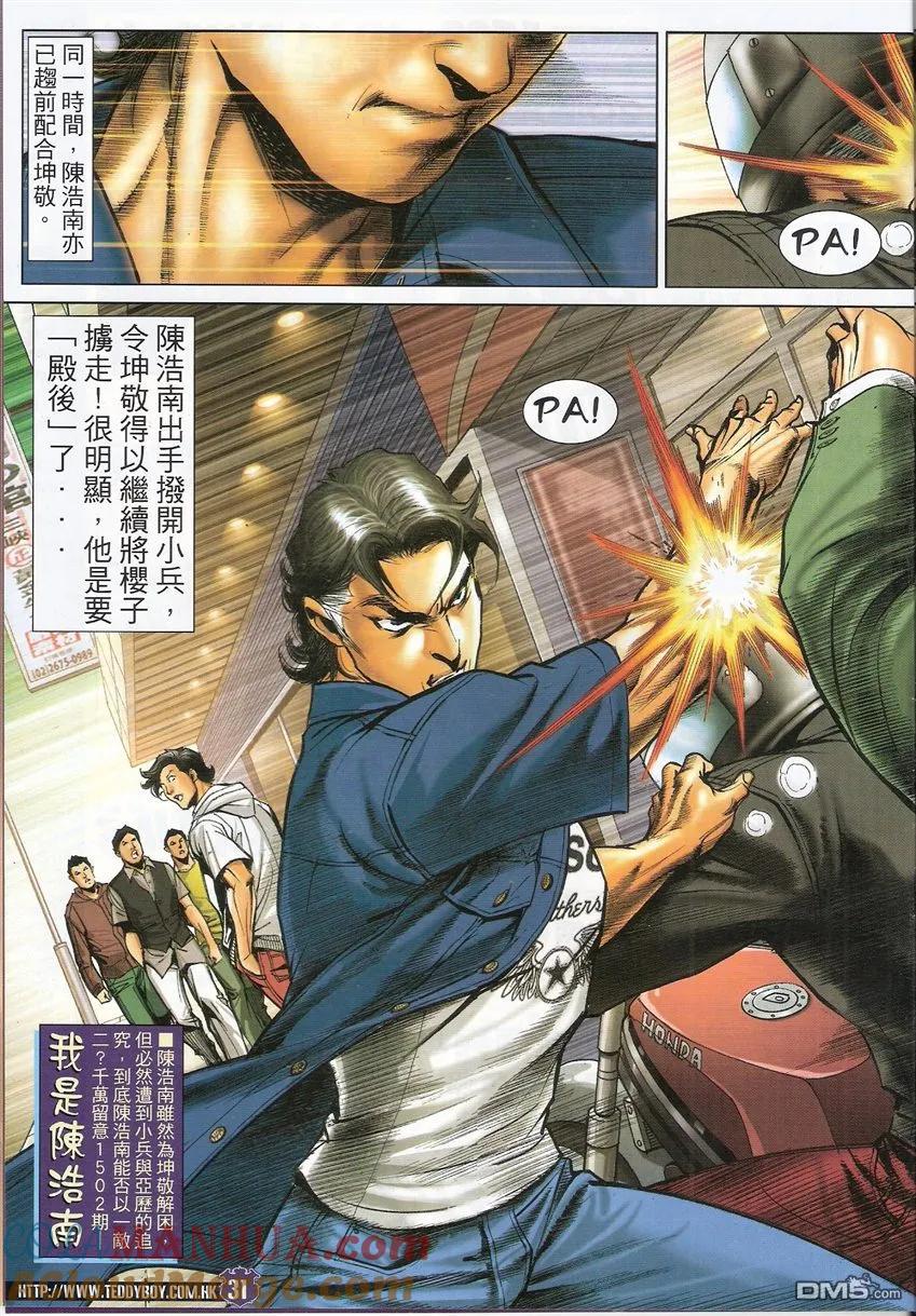 第29页
