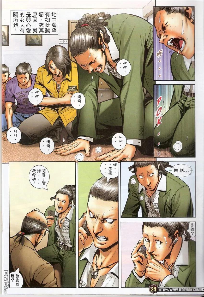 第22页