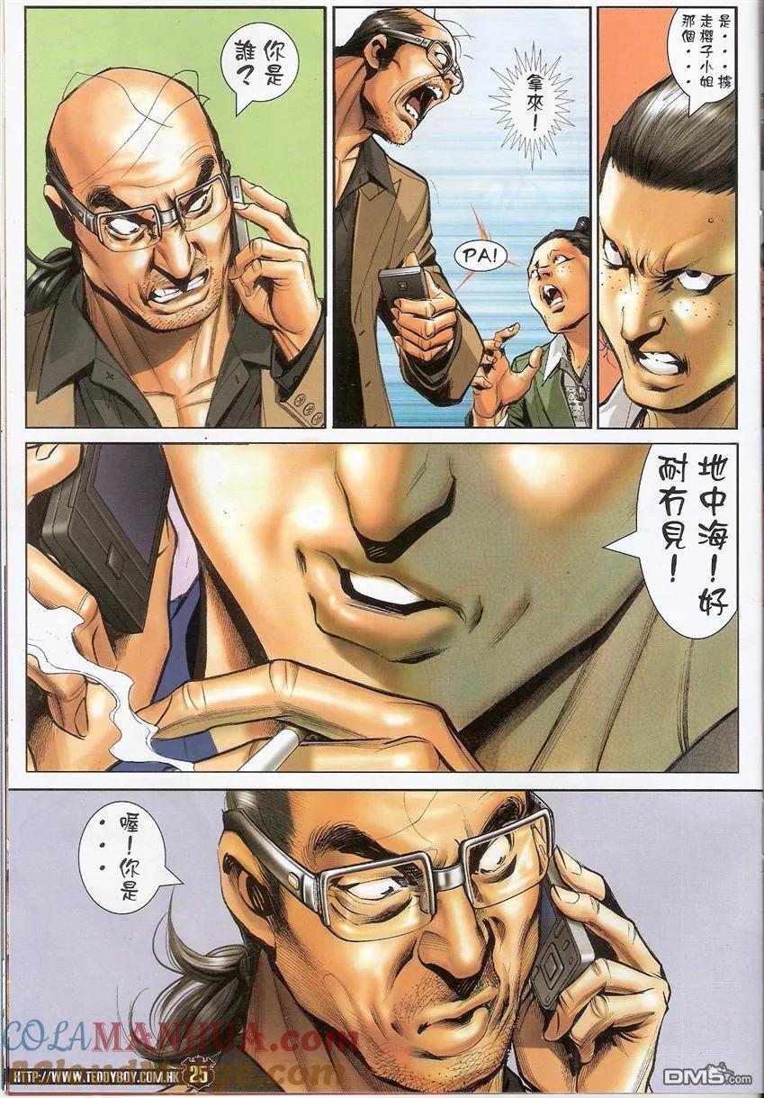 第23页