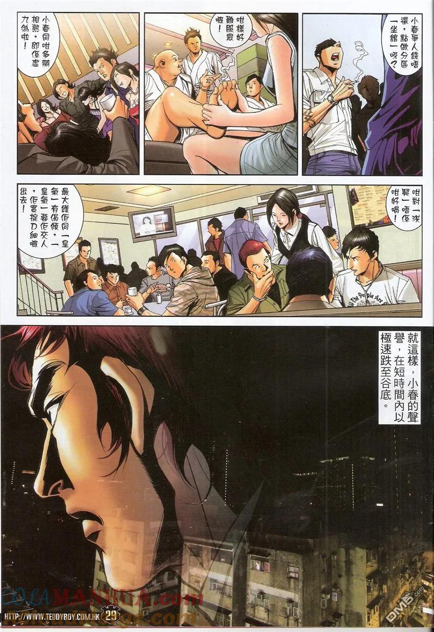 第27页