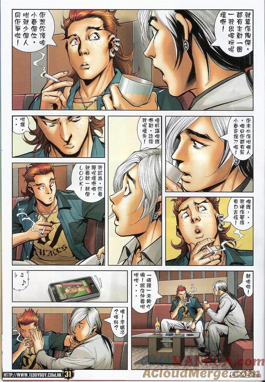 第29页