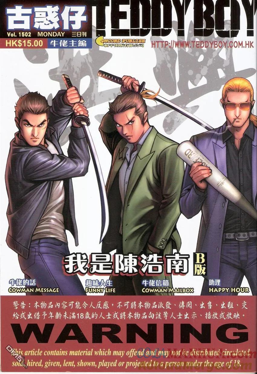 第3页